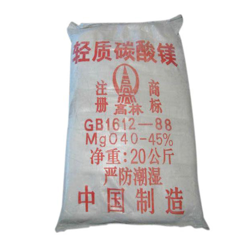 临沂丁晴胶用碳酸镁主要应用